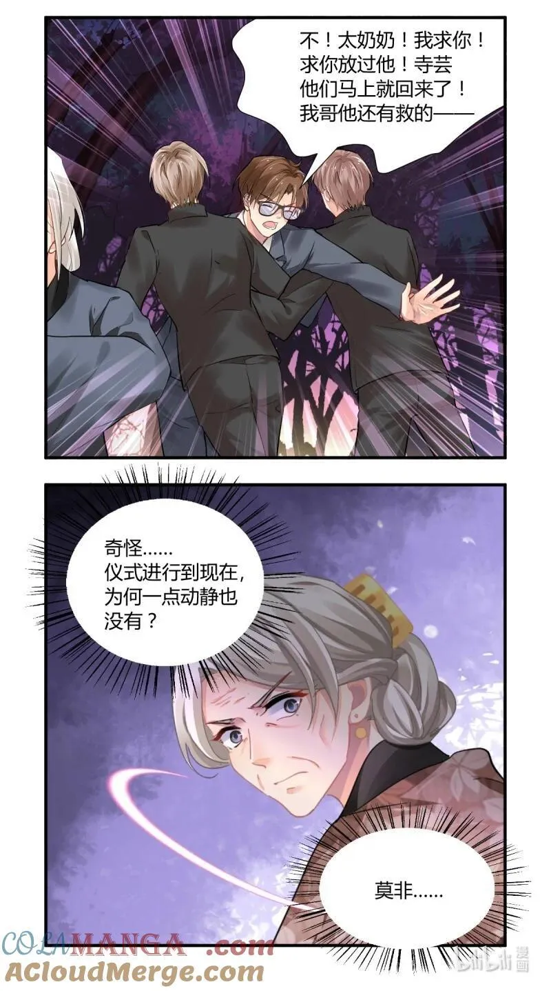 658 615：端木熙的葬礼（上）10