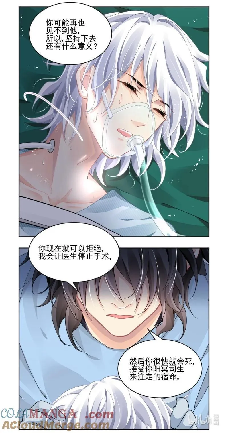 661 618：手术（下）8