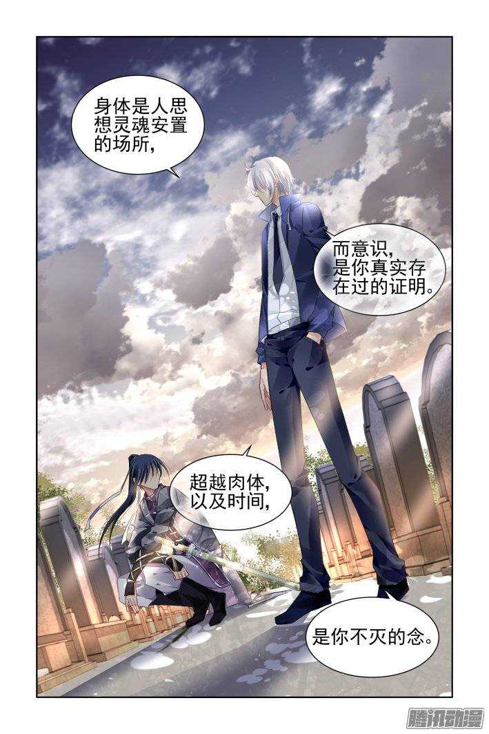 174：扫墓（上）7