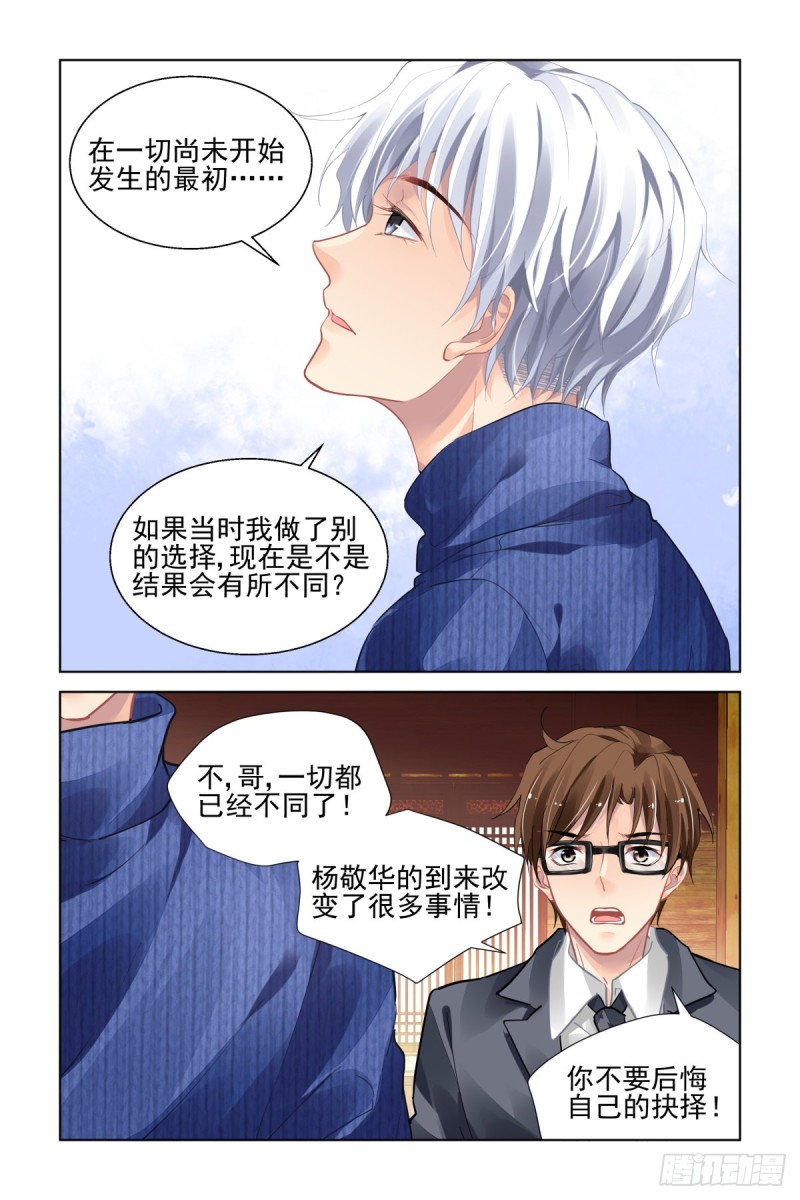492：第四部（下卷）12