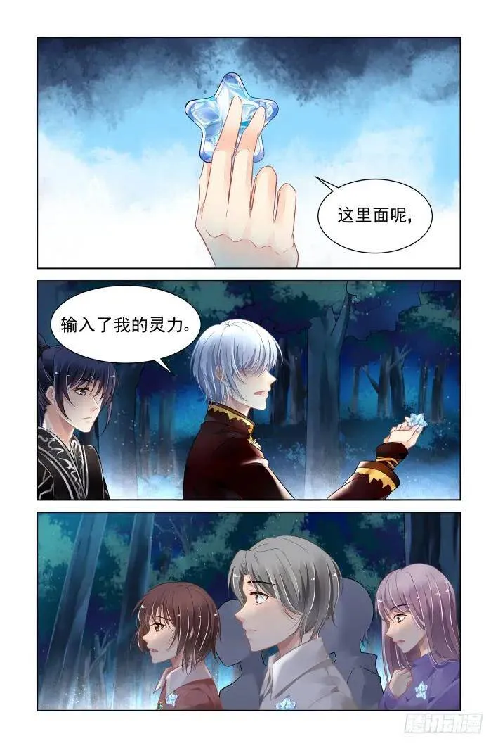 380：《重阳》之这次不亲16