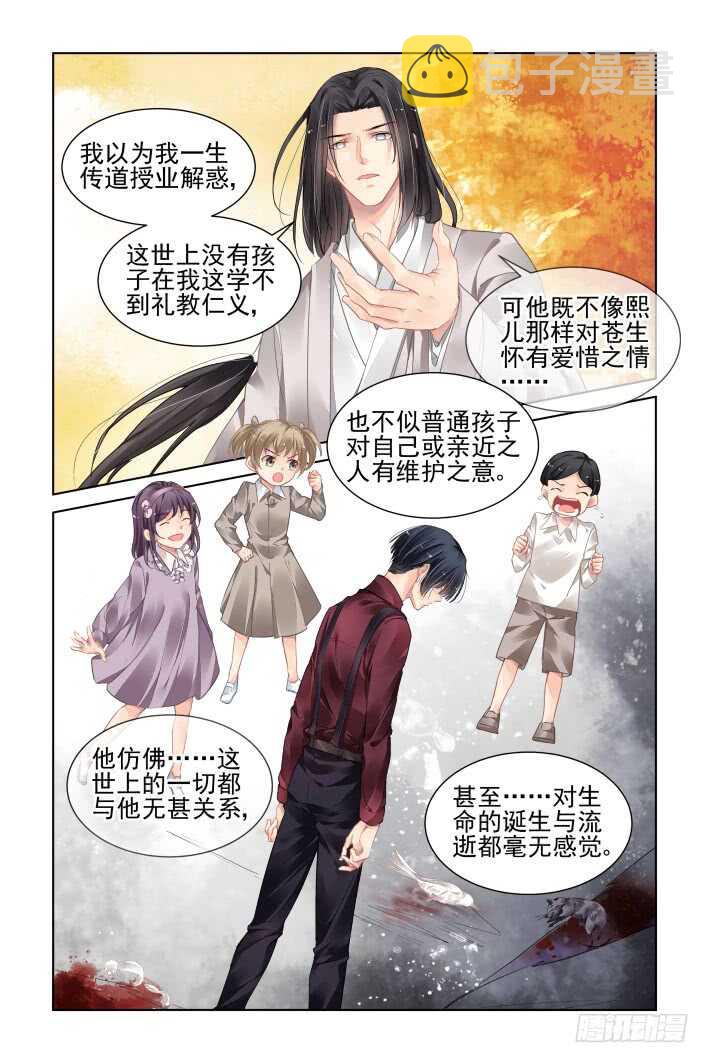 366：《重阳》之光影相对5