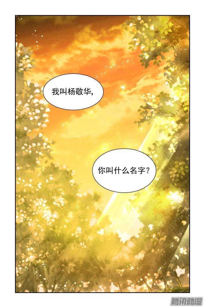 番外：舔舔就好了6