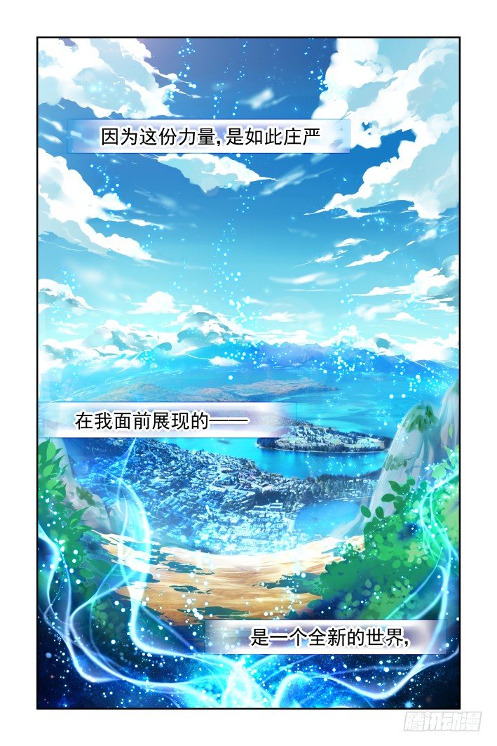 129：崩玉（三）12