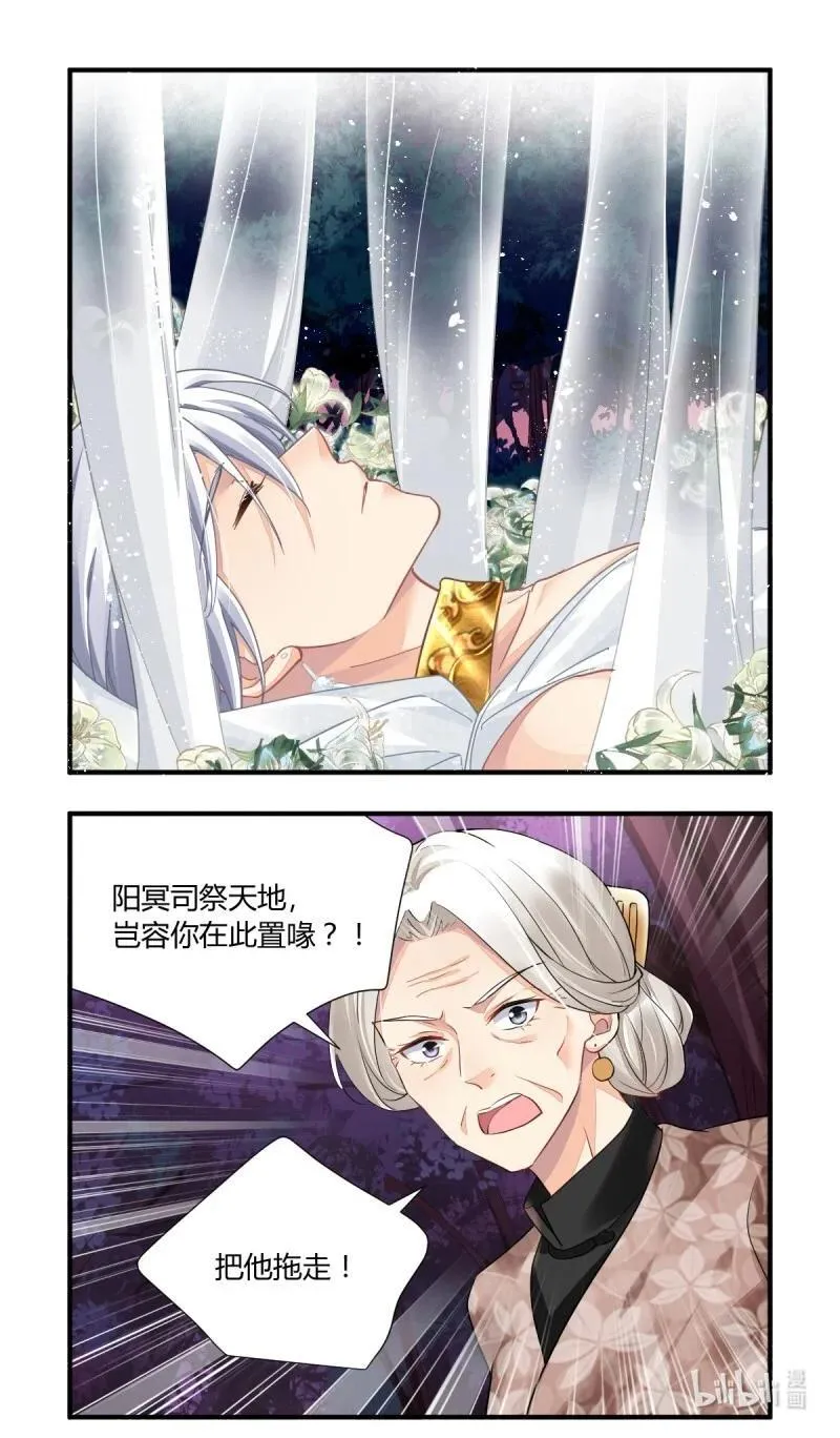 658 615：端木熙的葬礼（上）9
