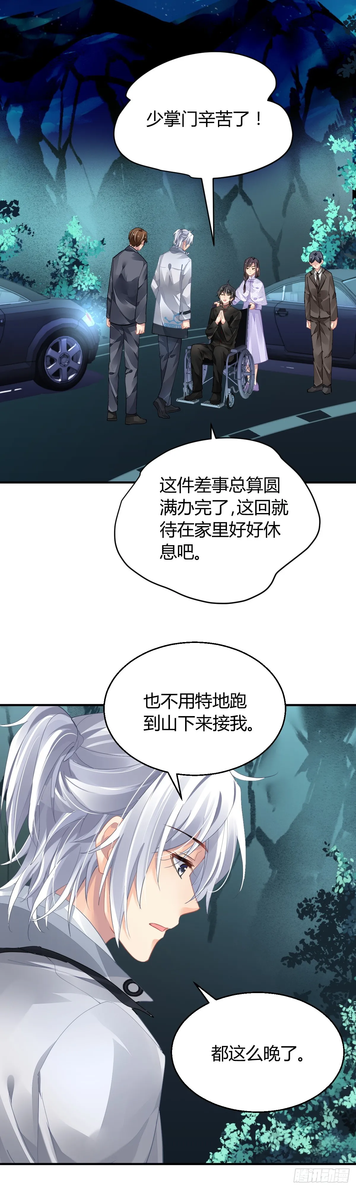 570：神龙泉0