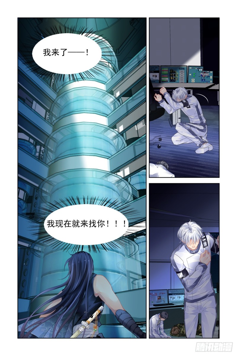 471：终相见13