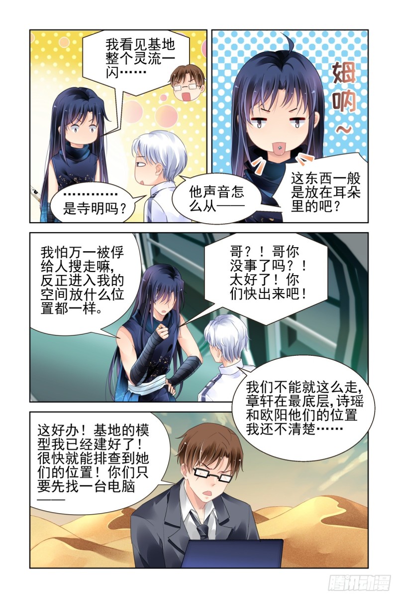 472：你头发肿么了？9