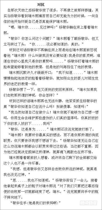 356：故人归·三人行必有——30