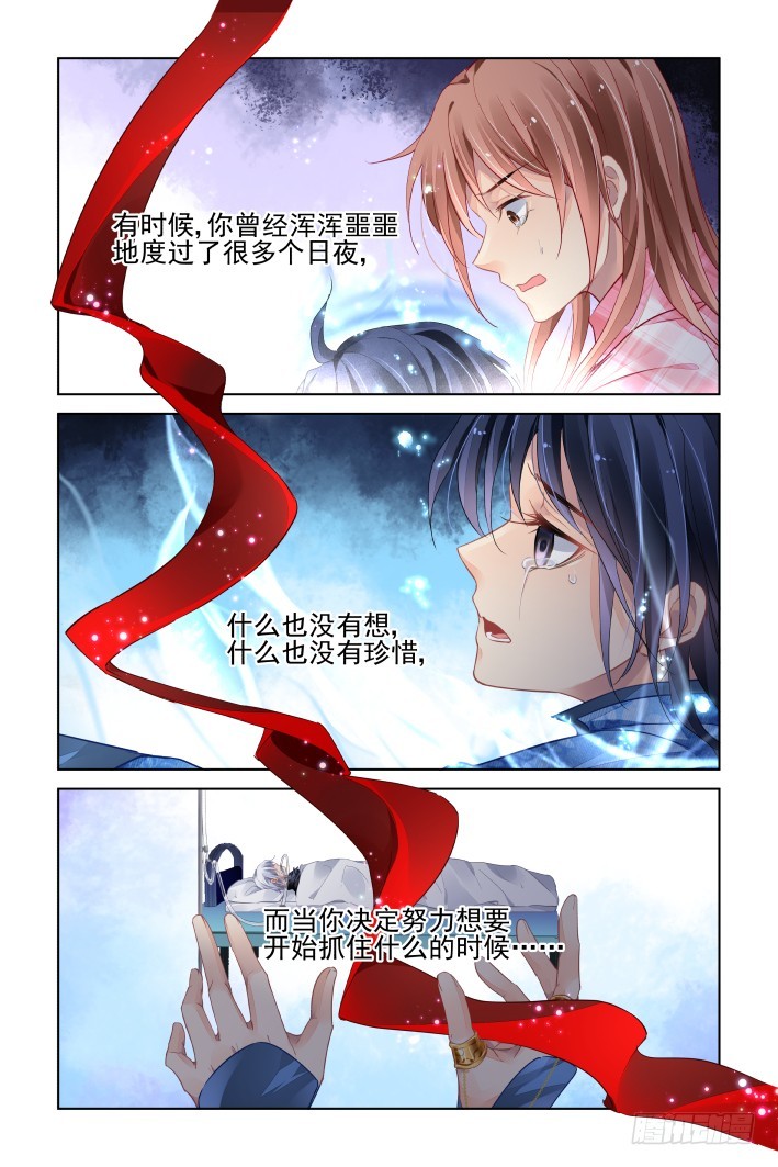 438：留不住14