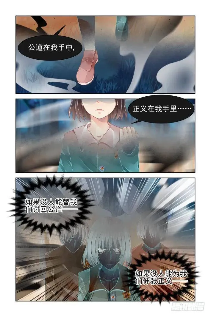 378：《重阳》之到底是谁8