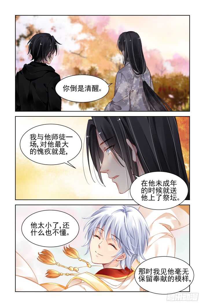 365：《重阳》之灵魂塑造7