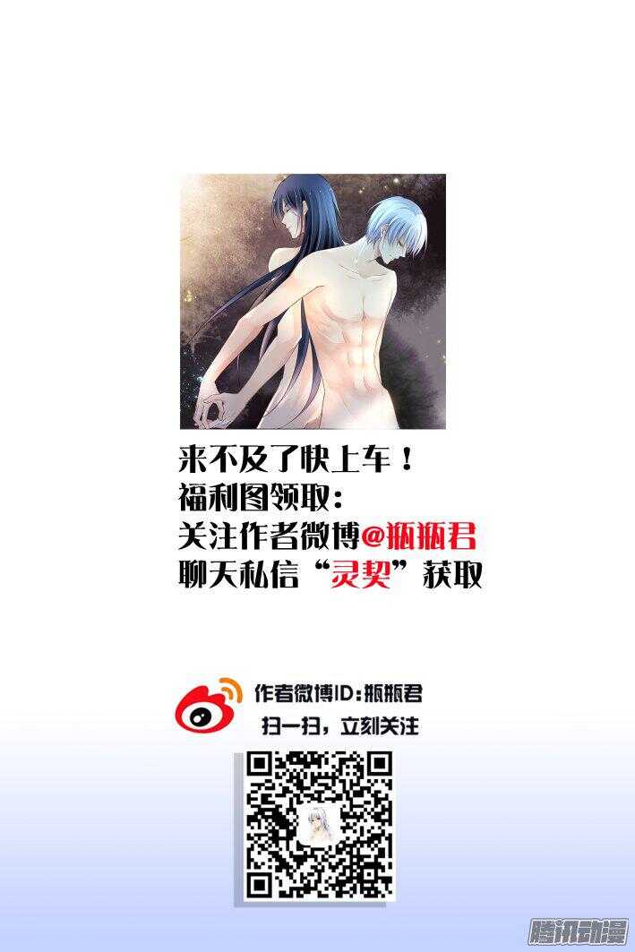 245：杨敬华的战斗（下）12