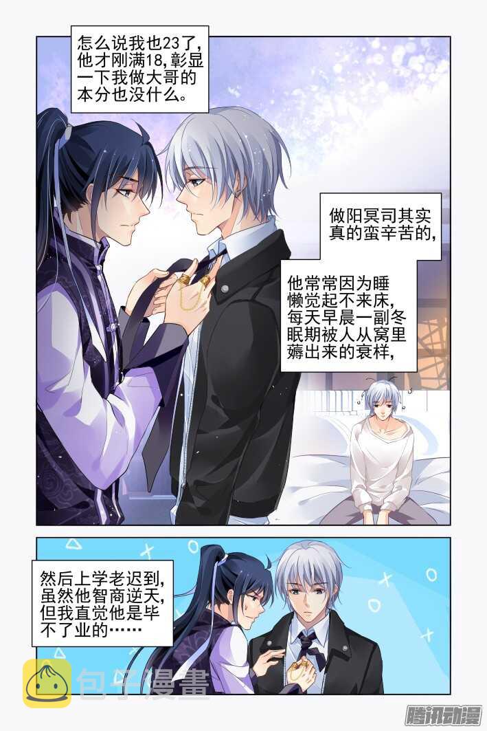 260：我叫杨敬华4