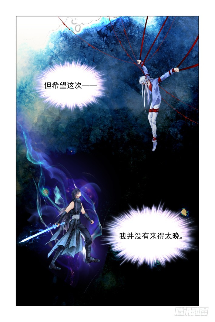 453：灵魂深渊（六）12