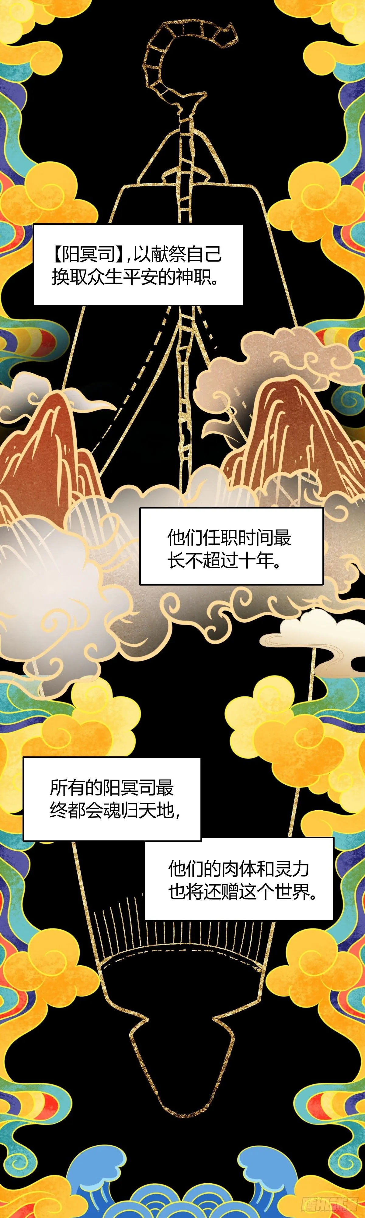 579：五感尽失0