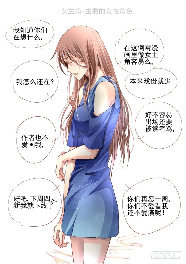 69：魂缘之章（三）信仰12