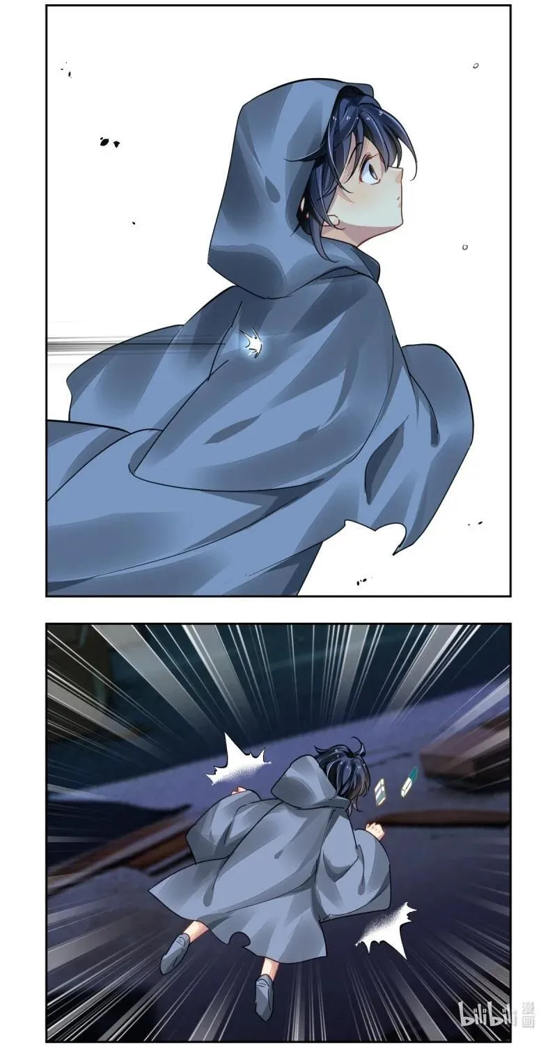 671 629：修复戒指（八）5