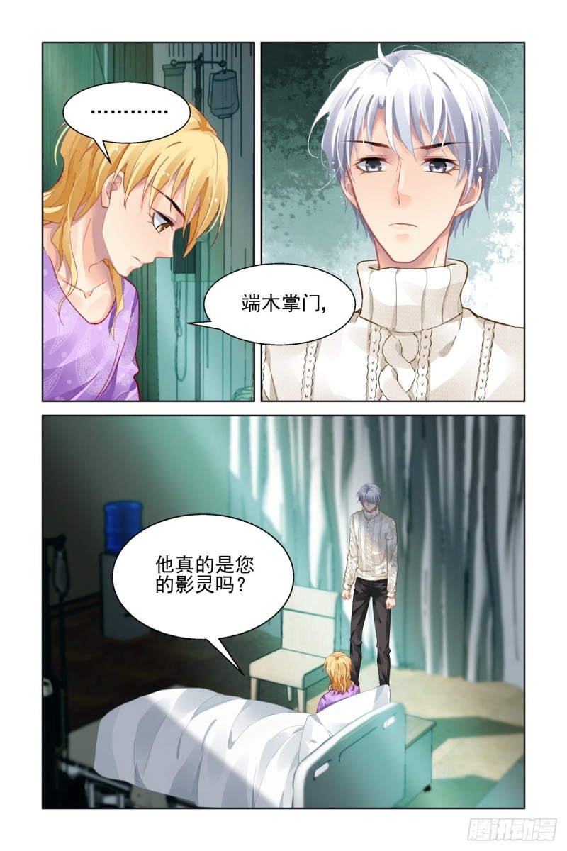 502：瀚海异典（十）13