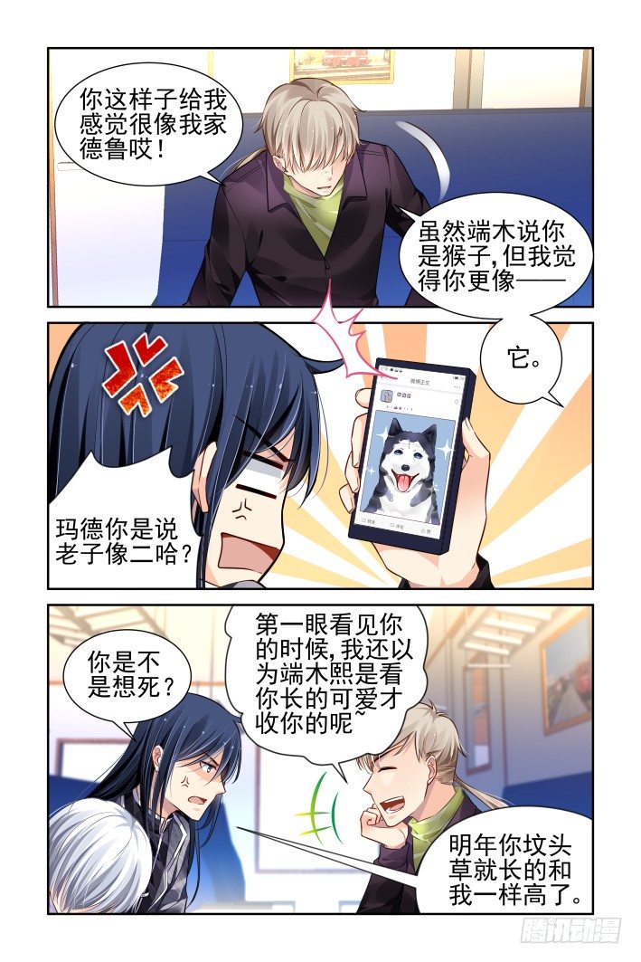 153：风雪无归人（十六）1