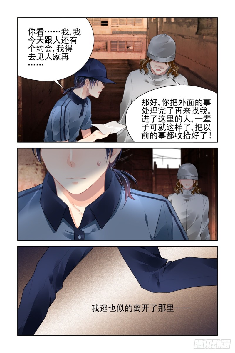 464：当年的信11