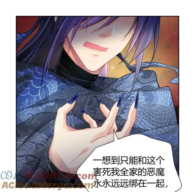 第608回 红月（七）替身灵的真相30