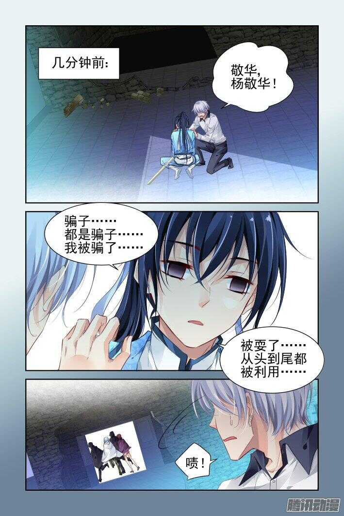 242：老子闪亮登场7