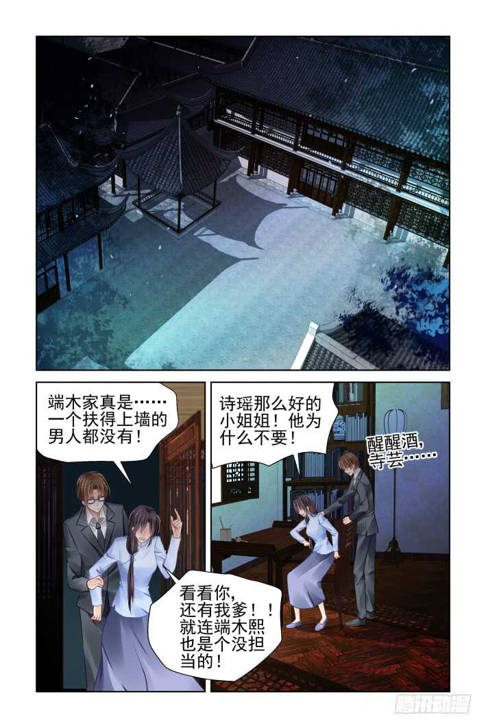 350：无法停滞的车轮11