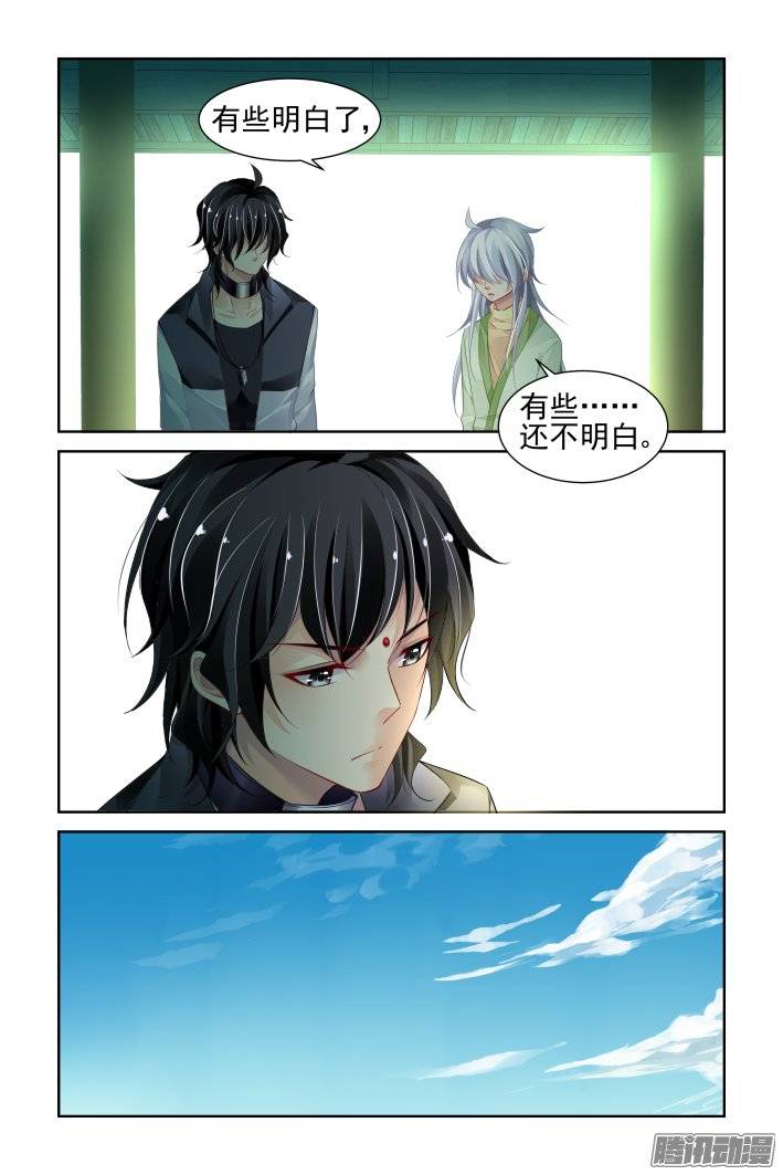 184：梦回还之（六）道标3