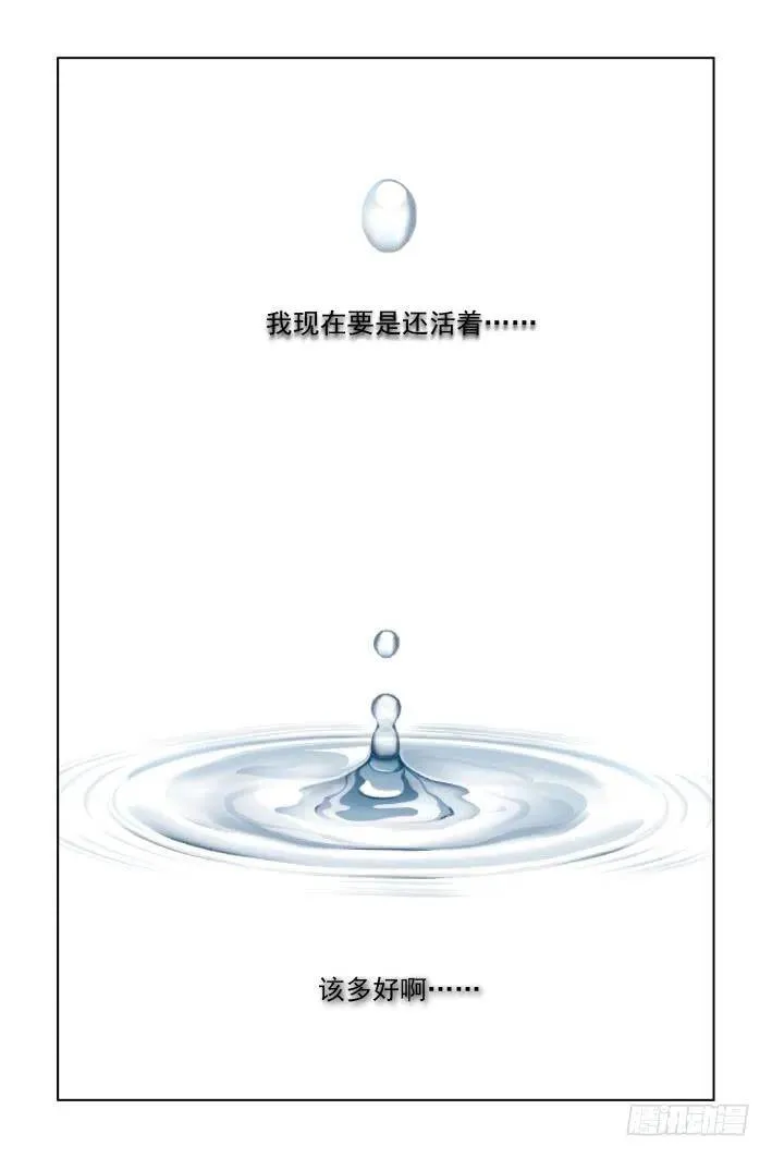 394：故人离（十一）9