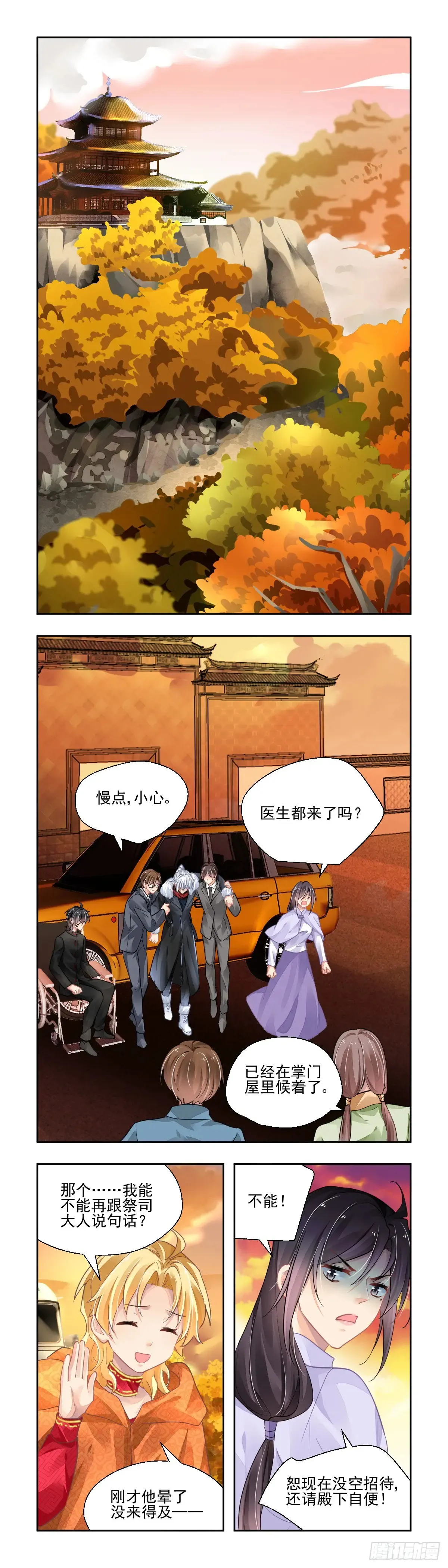 612:前篇0