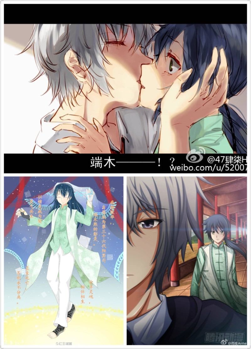 139：风雪无归人（二）8