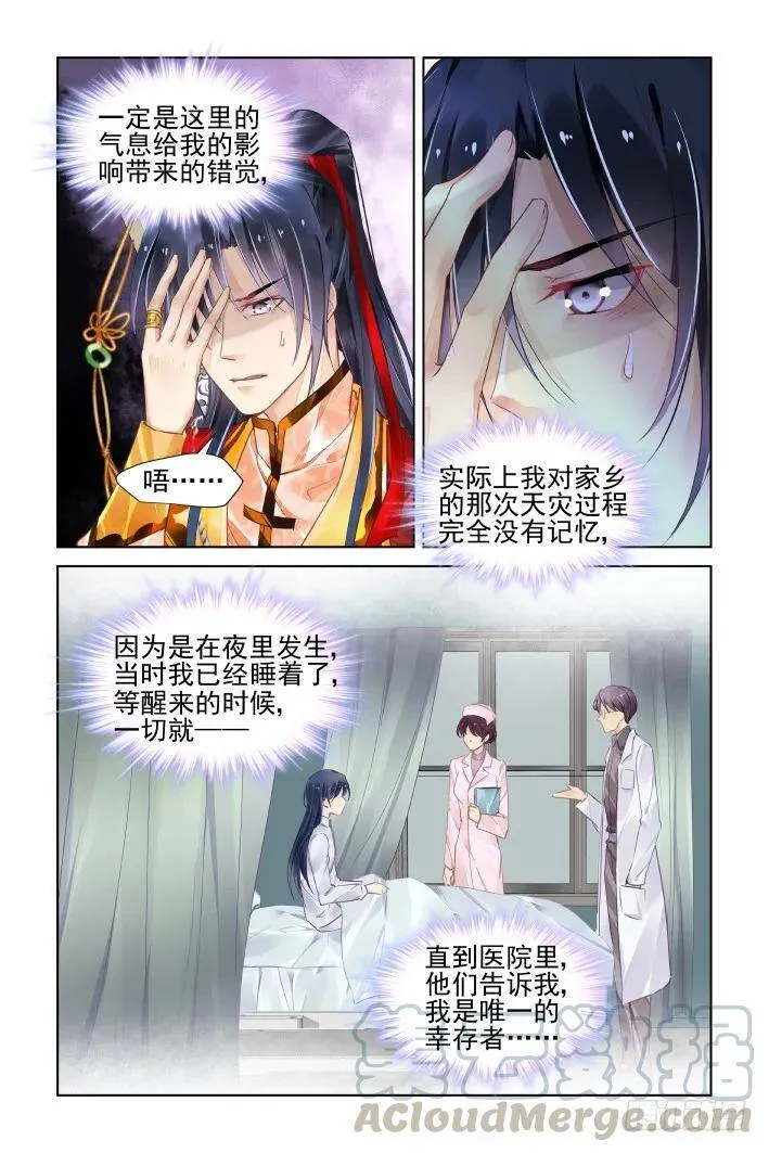 414：无人之地（二）12