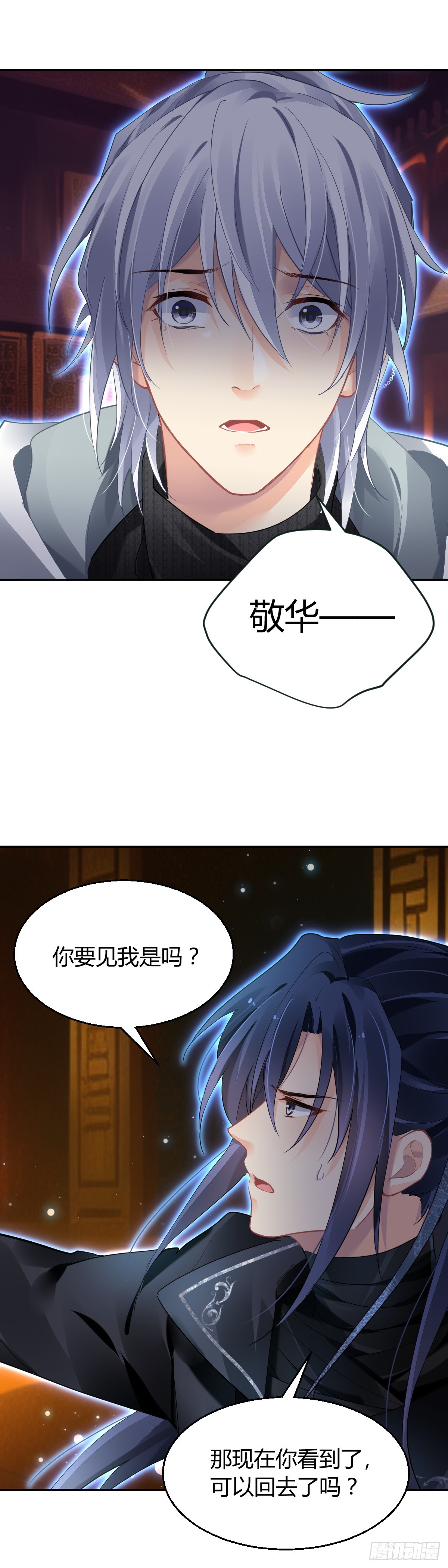 584：旁人注意不到的细节12