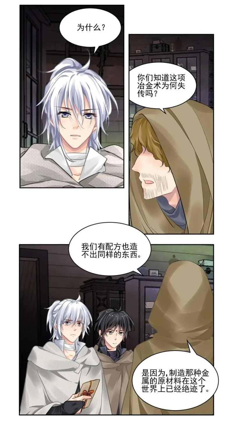 669 626：修复戒指（五）1