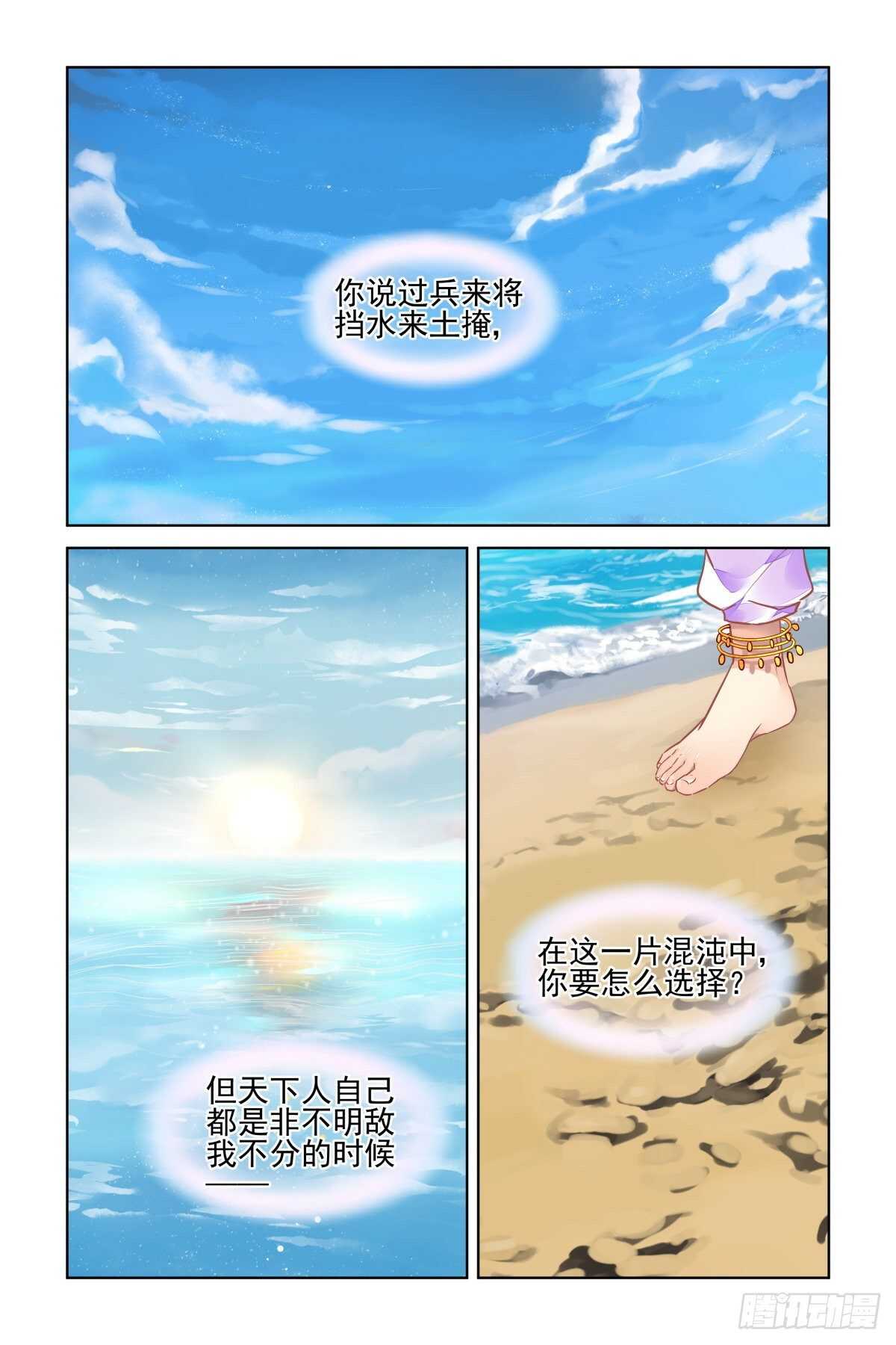 521：僵局10