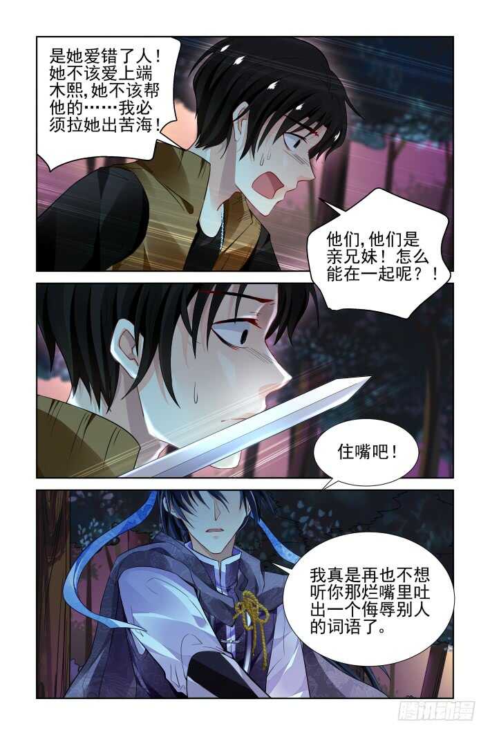 302：声逝·自由的海豚13