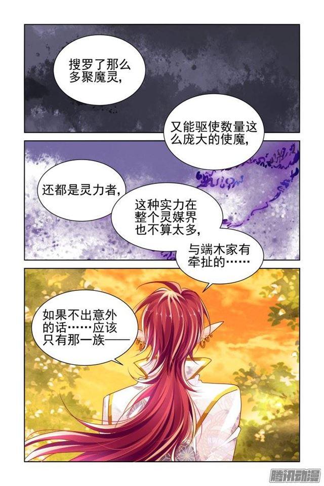 163：力不及唯有从心（八）11