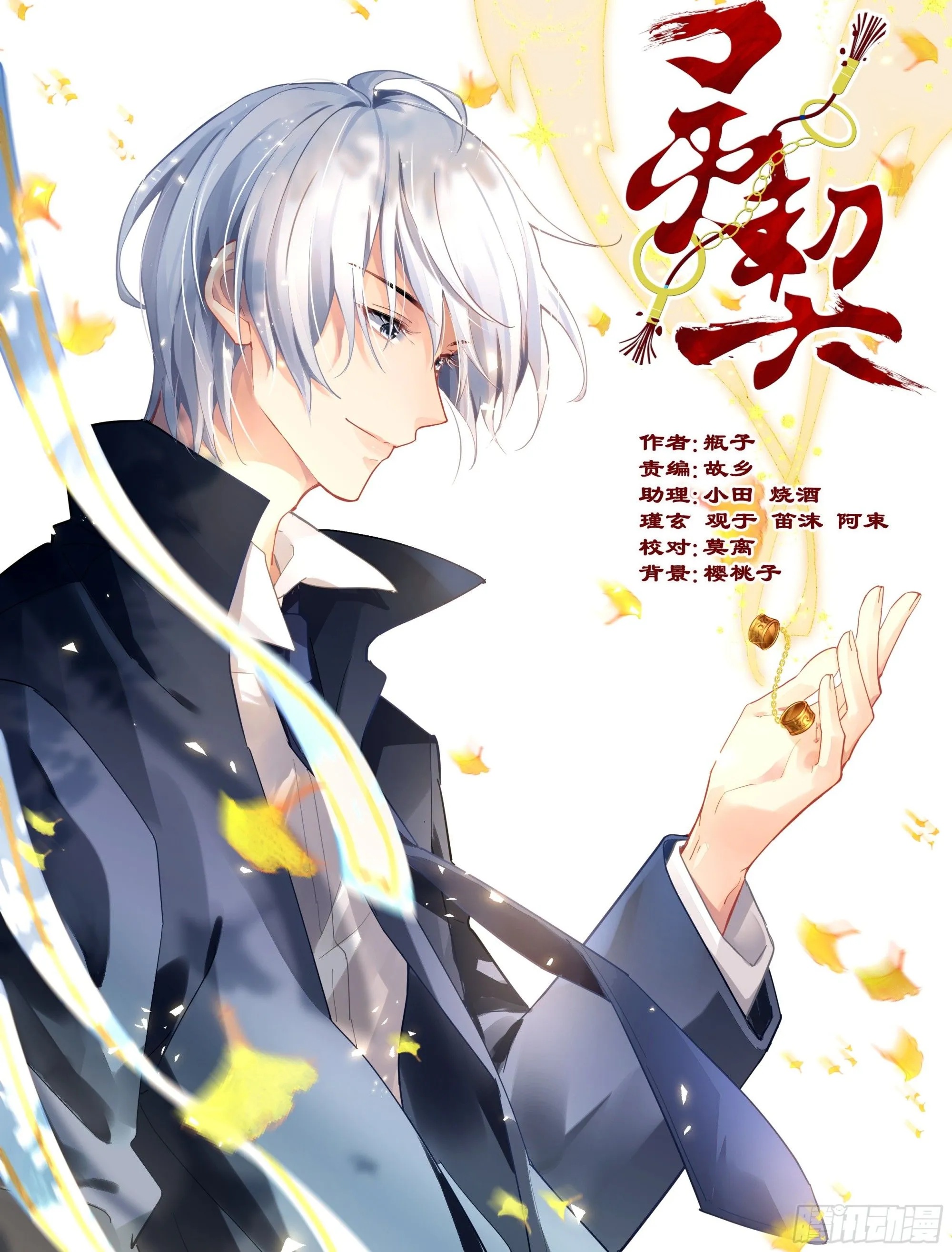 576：降维打击0