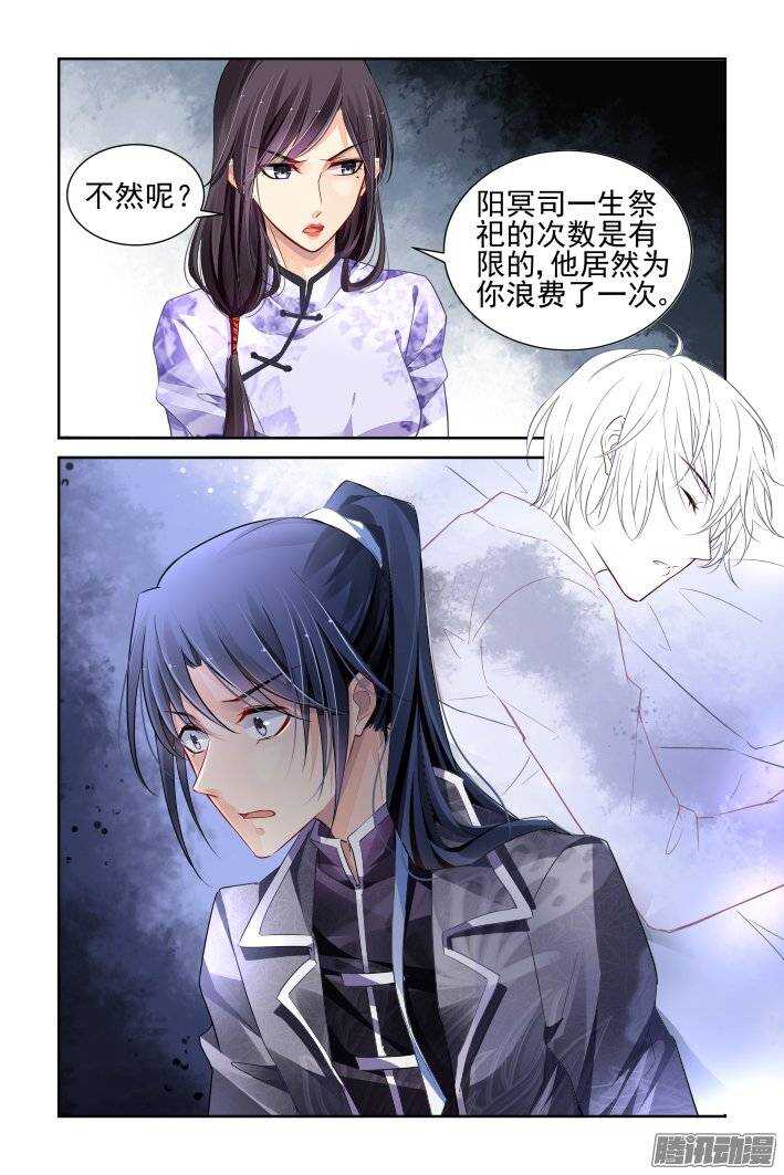 162：力不及唯有从心（七）13