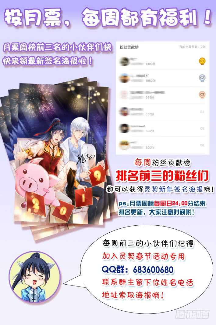 372：《重阳》之黄雀在后12