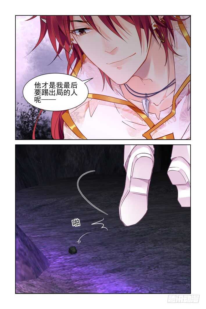 一个承上启下的番外10