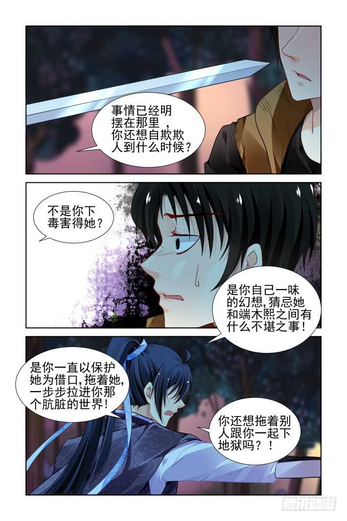 302：声逝·自由的海豚14
