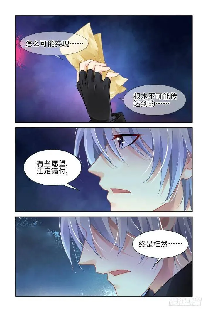 421：无人之地（九）15