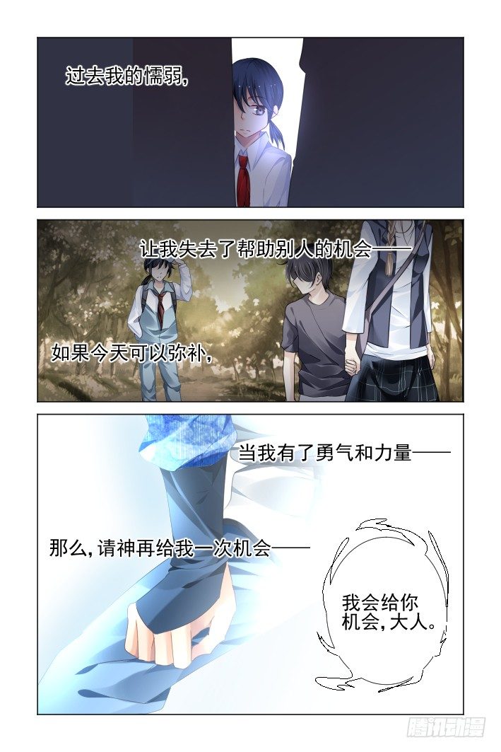 134：崩玉（八）2