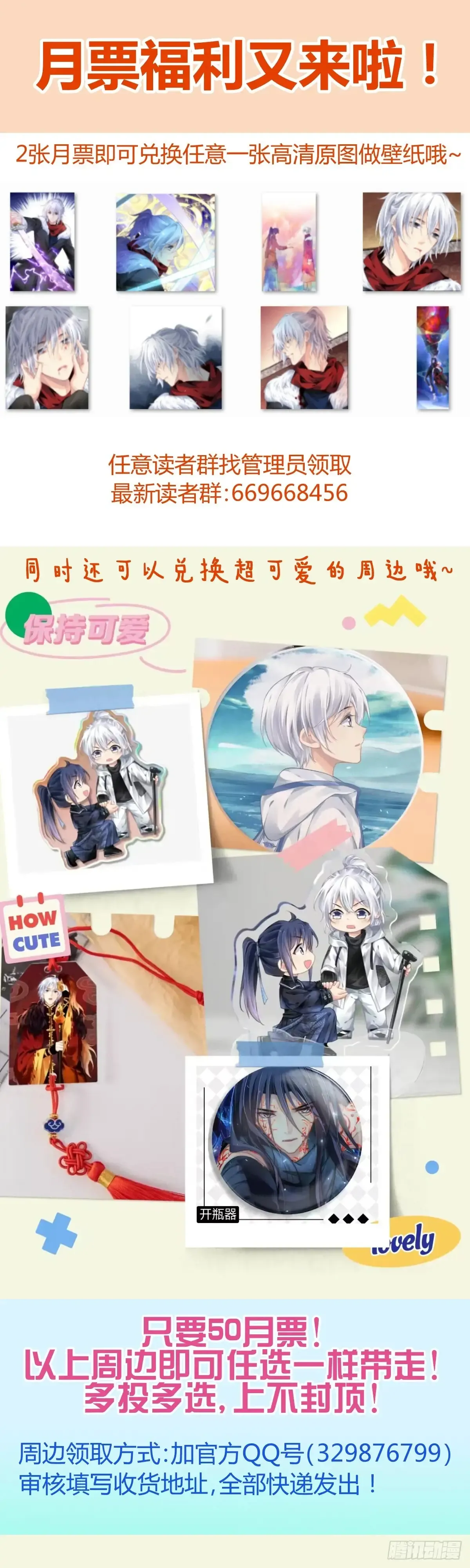 613：最后的坚持16