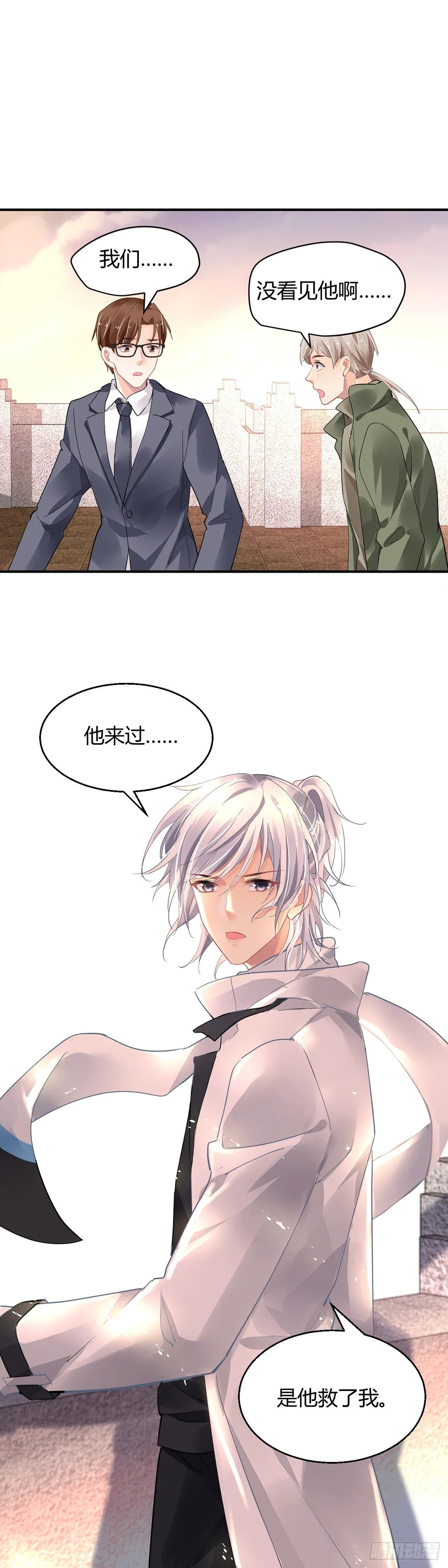 568：不存在的教室（七）10