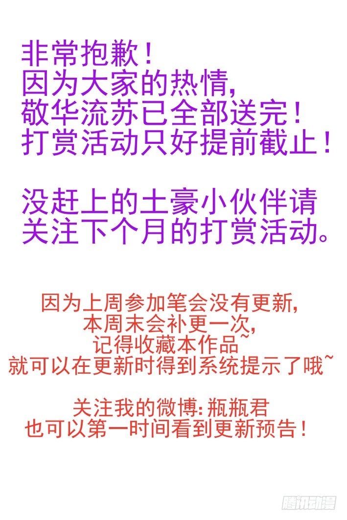 94：魂缘之归鞘（一）14