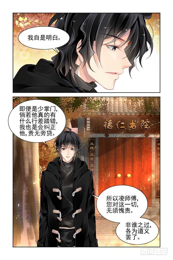 365：《重阳》之灵魂塑造6