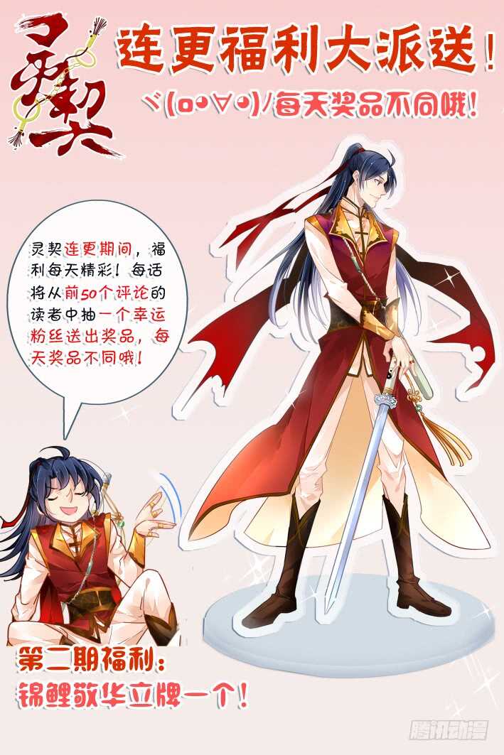 351：彻头彻尾的阳冥司11